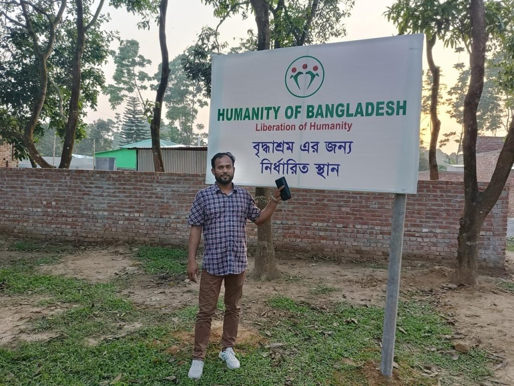 Humanity project site